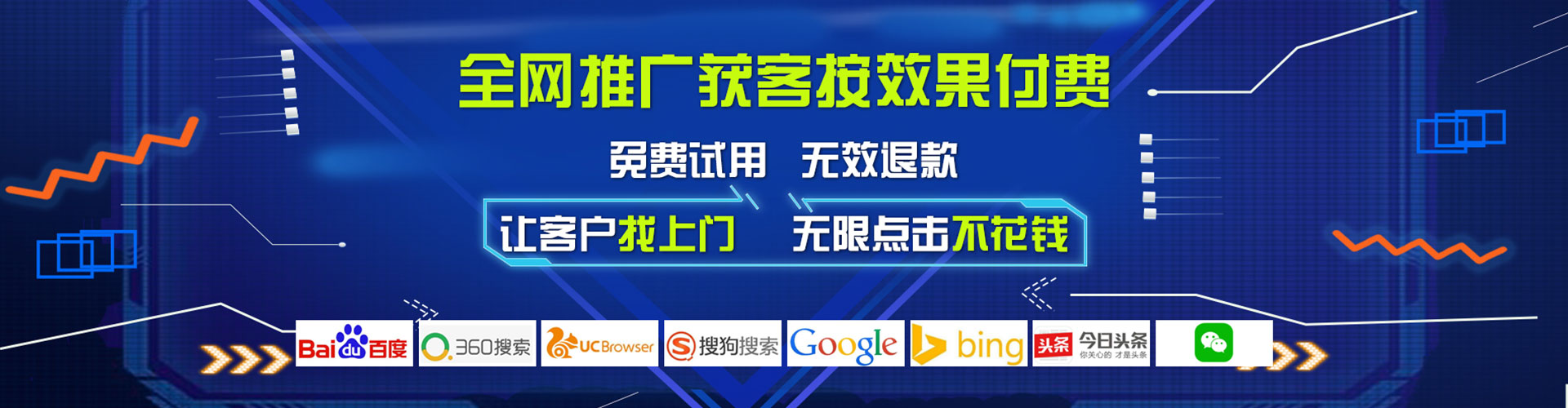 罗城竞价开户推广