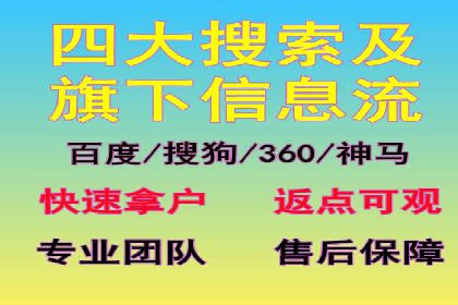 百度竞价托管运营助力企业快速获取客户案例