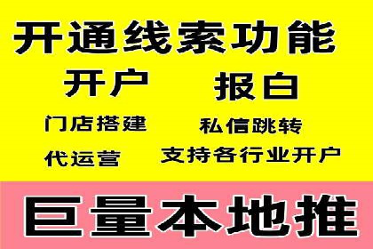 快速回本！开户高返点的实战案例